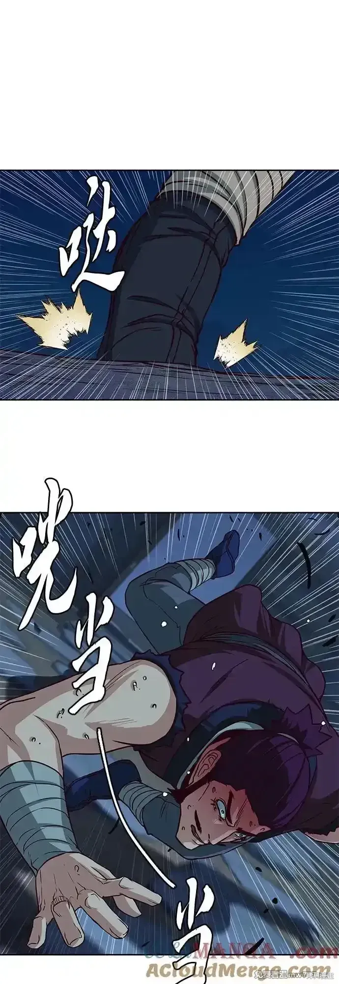 第104话 第34页