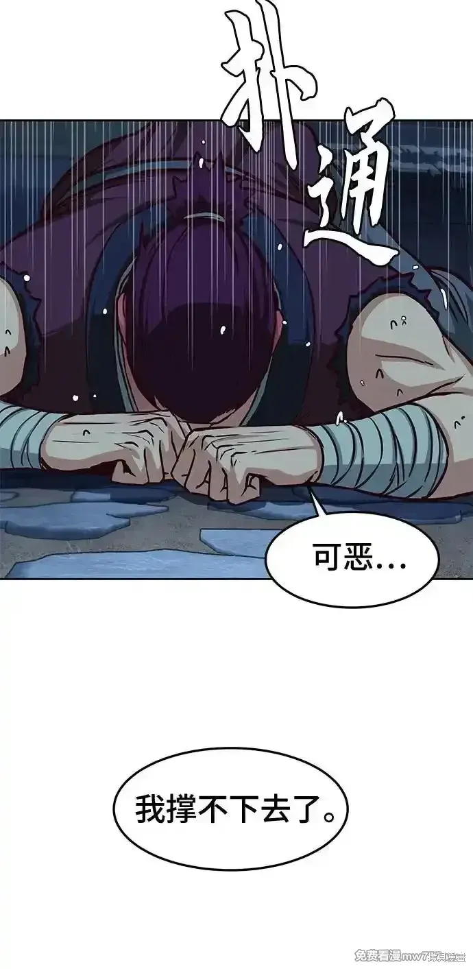 第104话 第36页