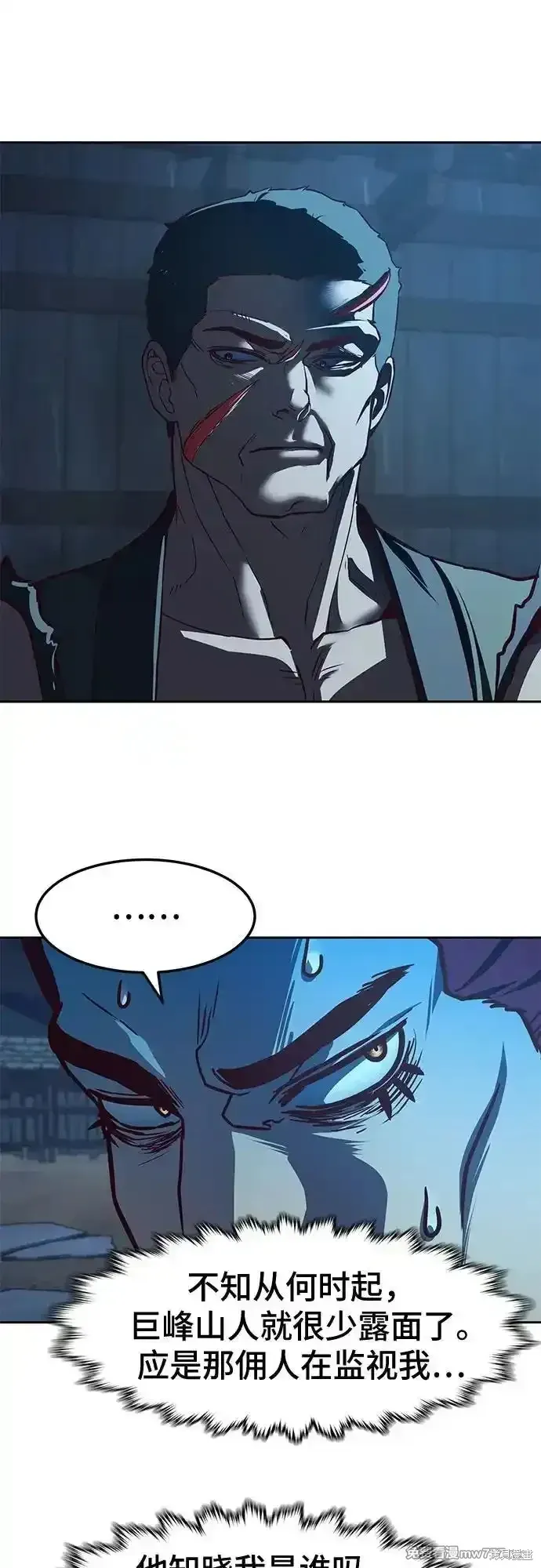第104话 第38页