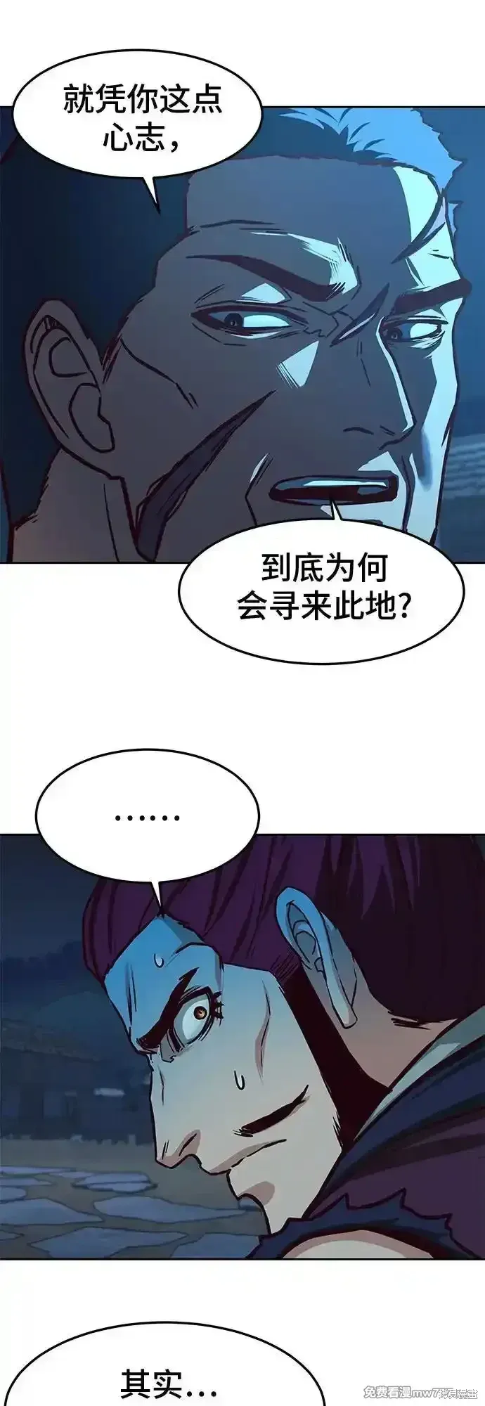第104话 第41页