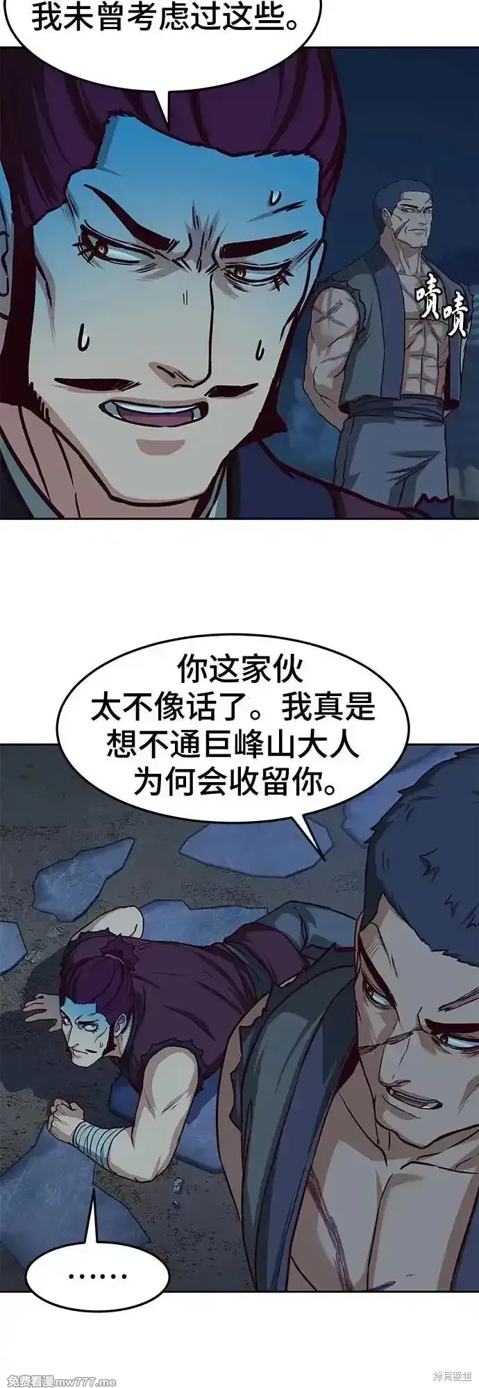第104话 第42页