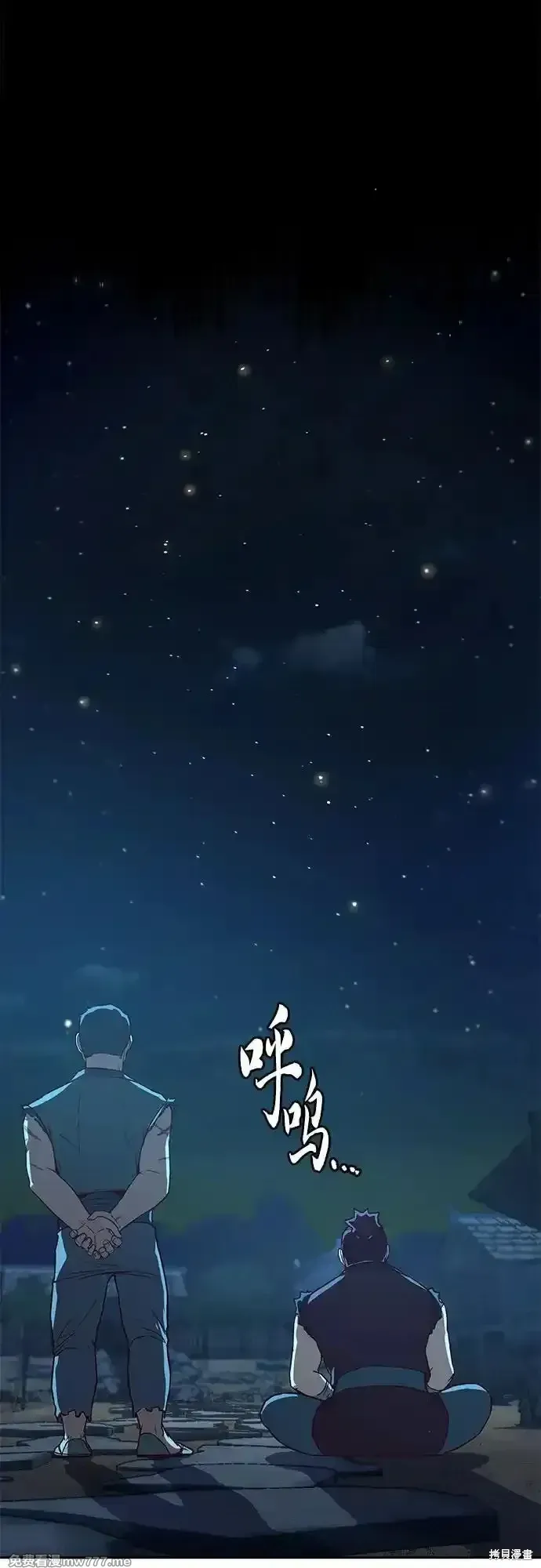 第104话 第44页