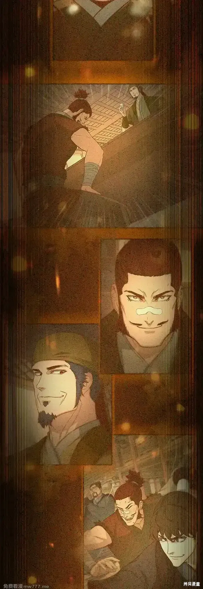 第104话 第48页
