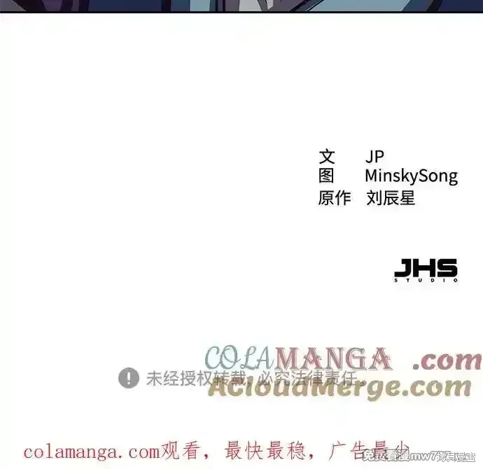 第104话 第55页