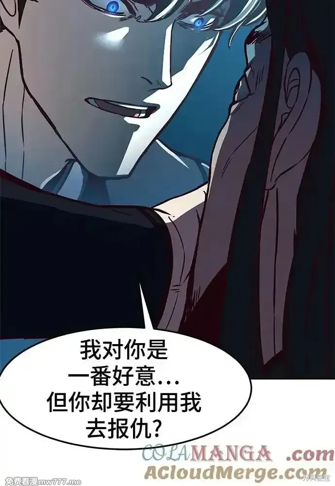 第105话 第25页