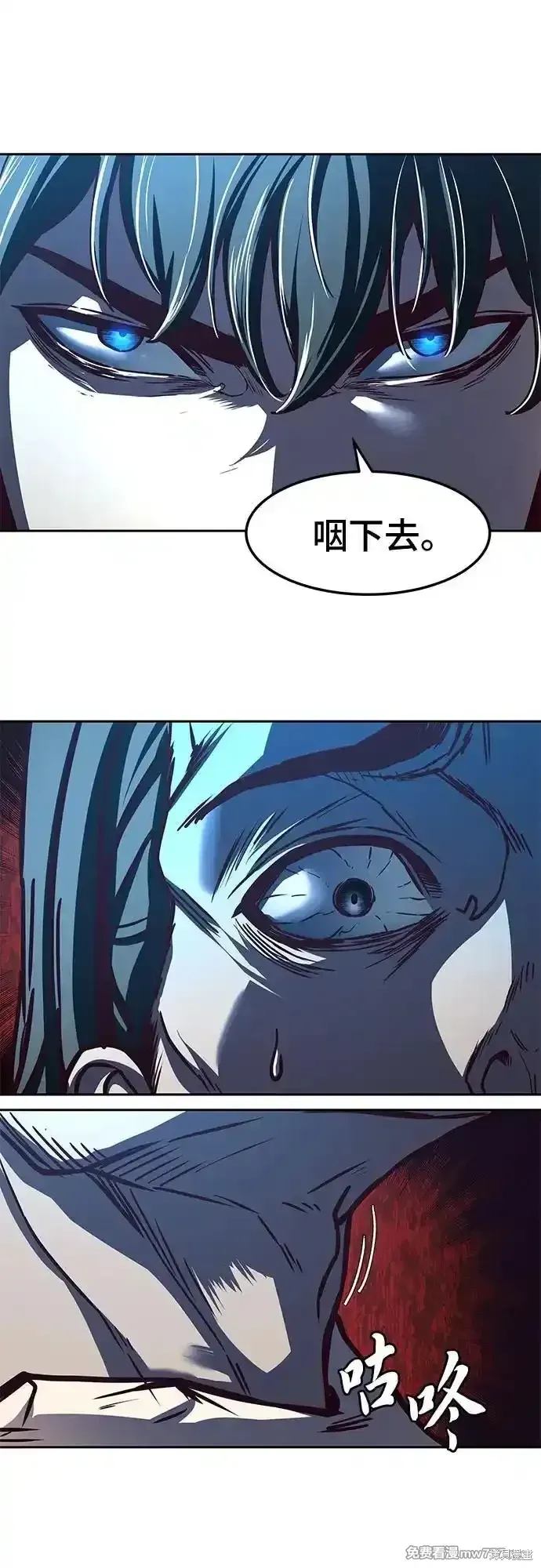 第105话 第26页