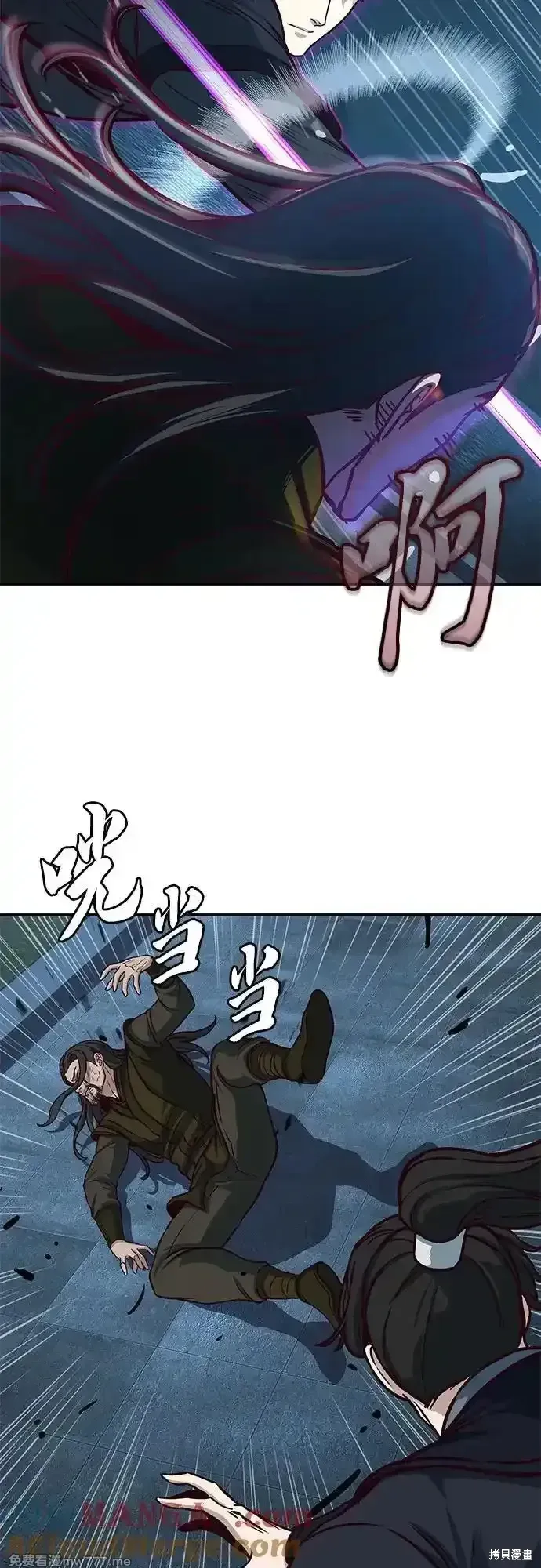 第105话 第28页