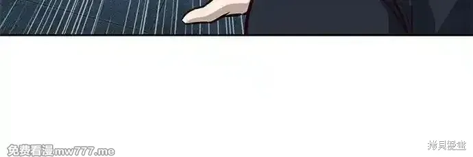 第105话 第29页
