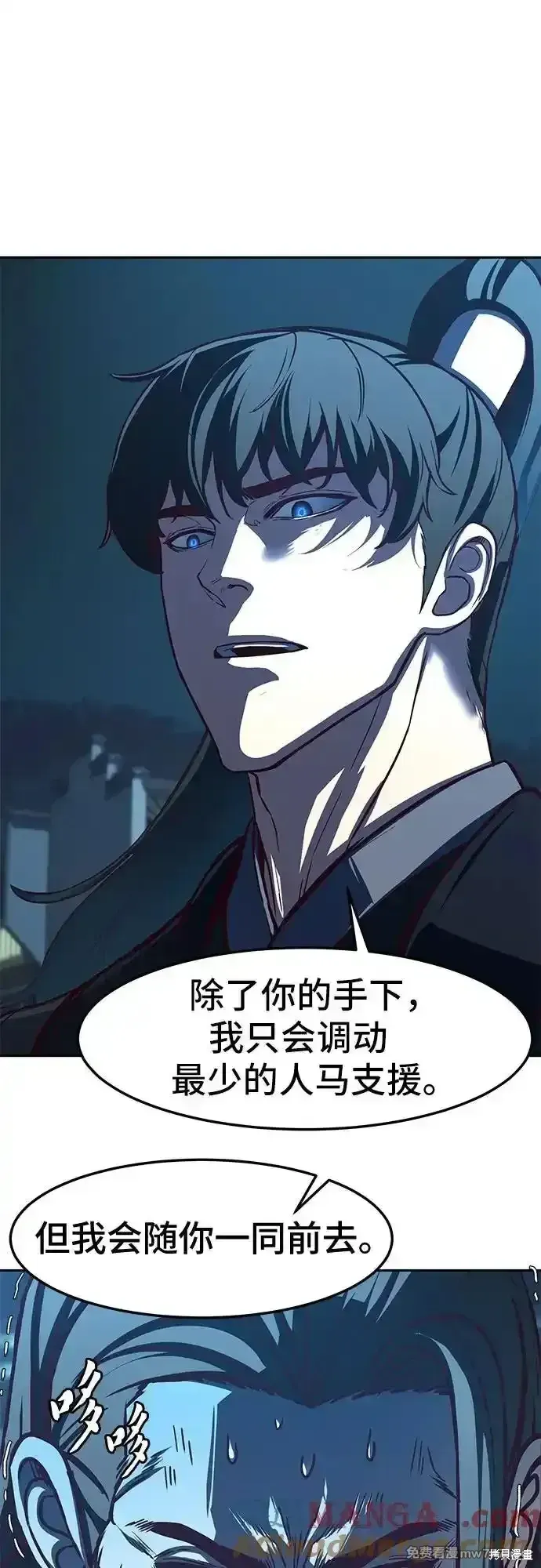 第105话 第31页