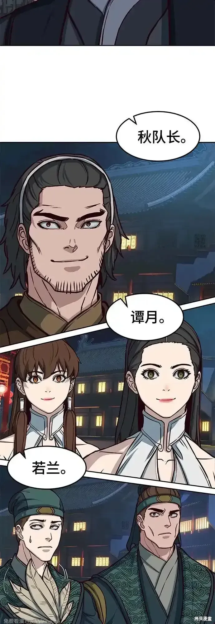 第105话 第36页