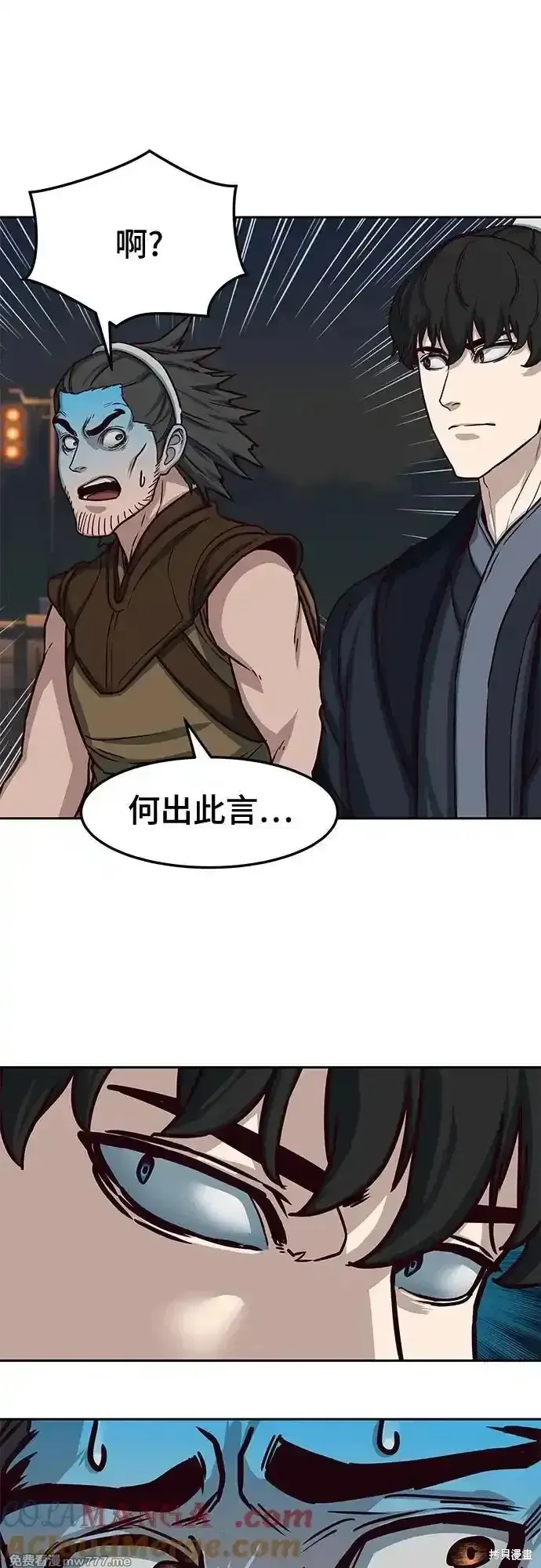 第106话 第13页