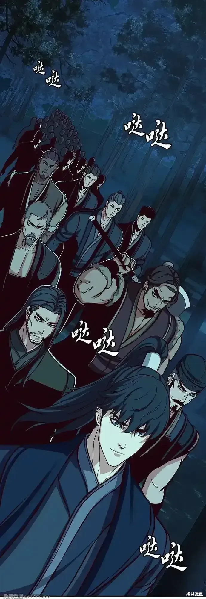 第107话 第3页