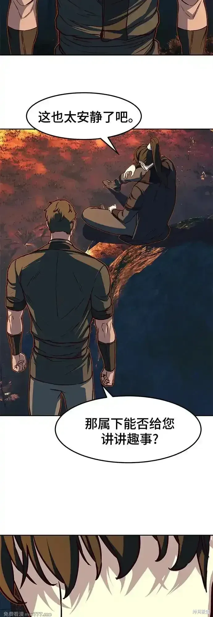 第107话 第11页