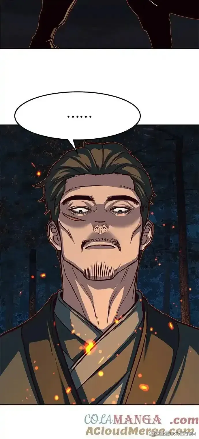 第107话 第13页
