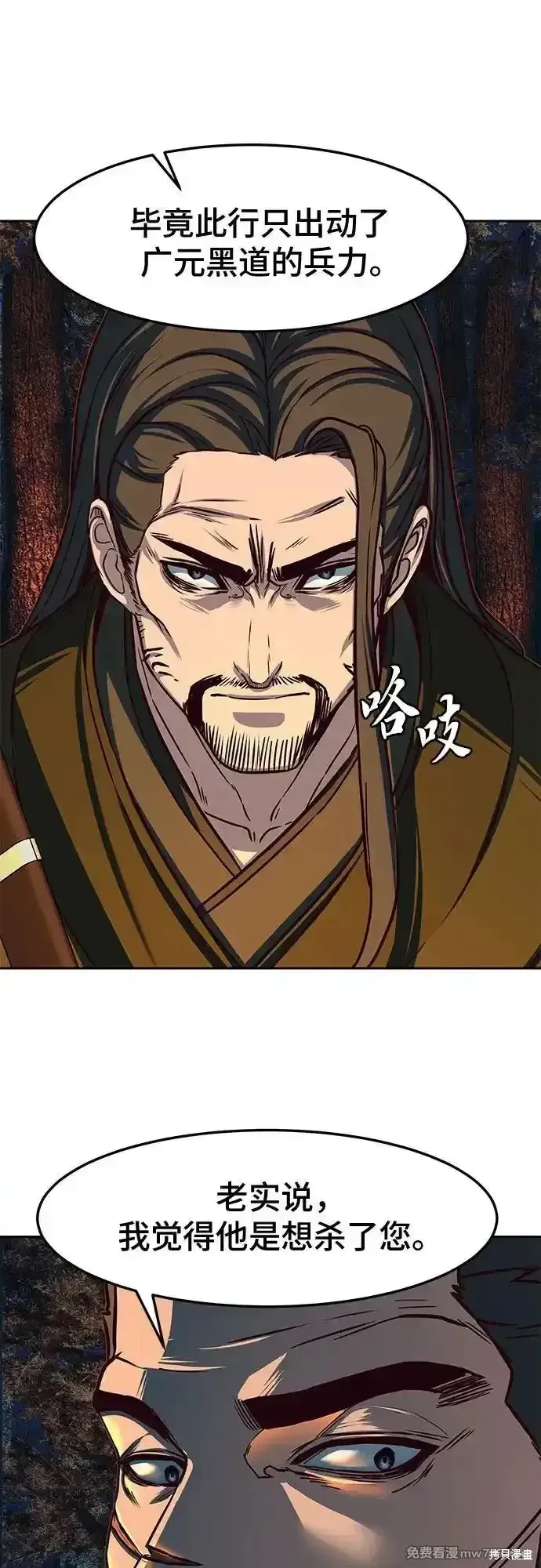 第107话 第17页
