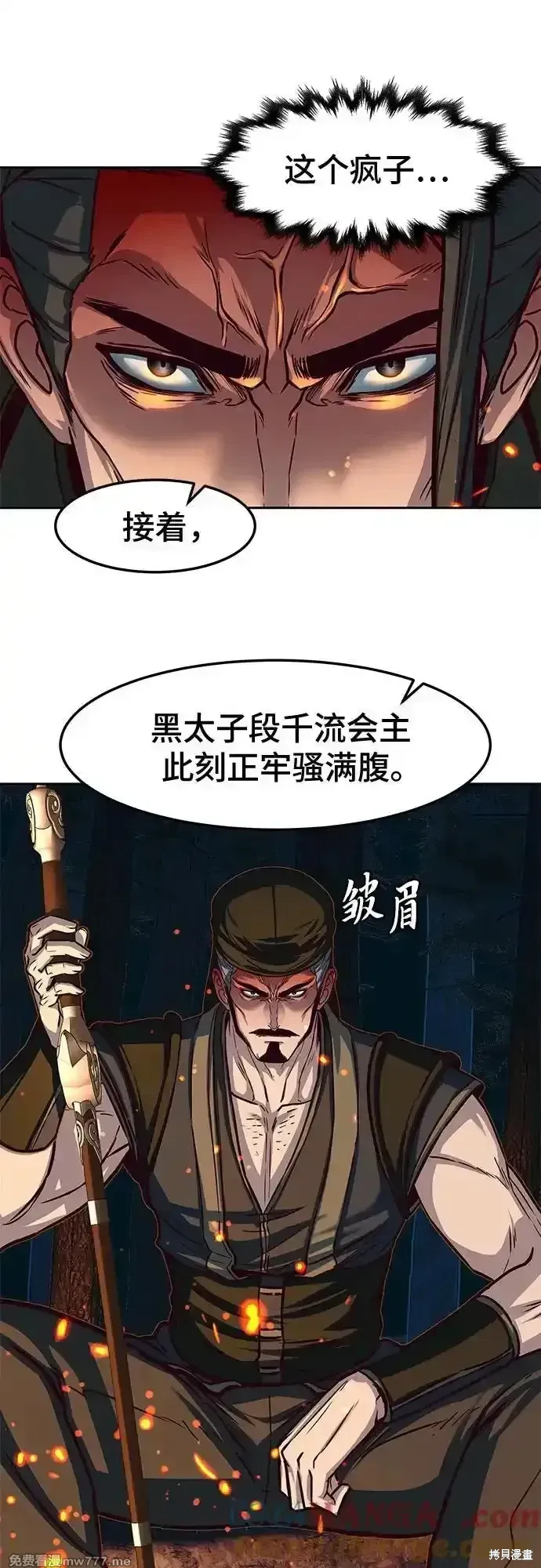 第107话 第19页