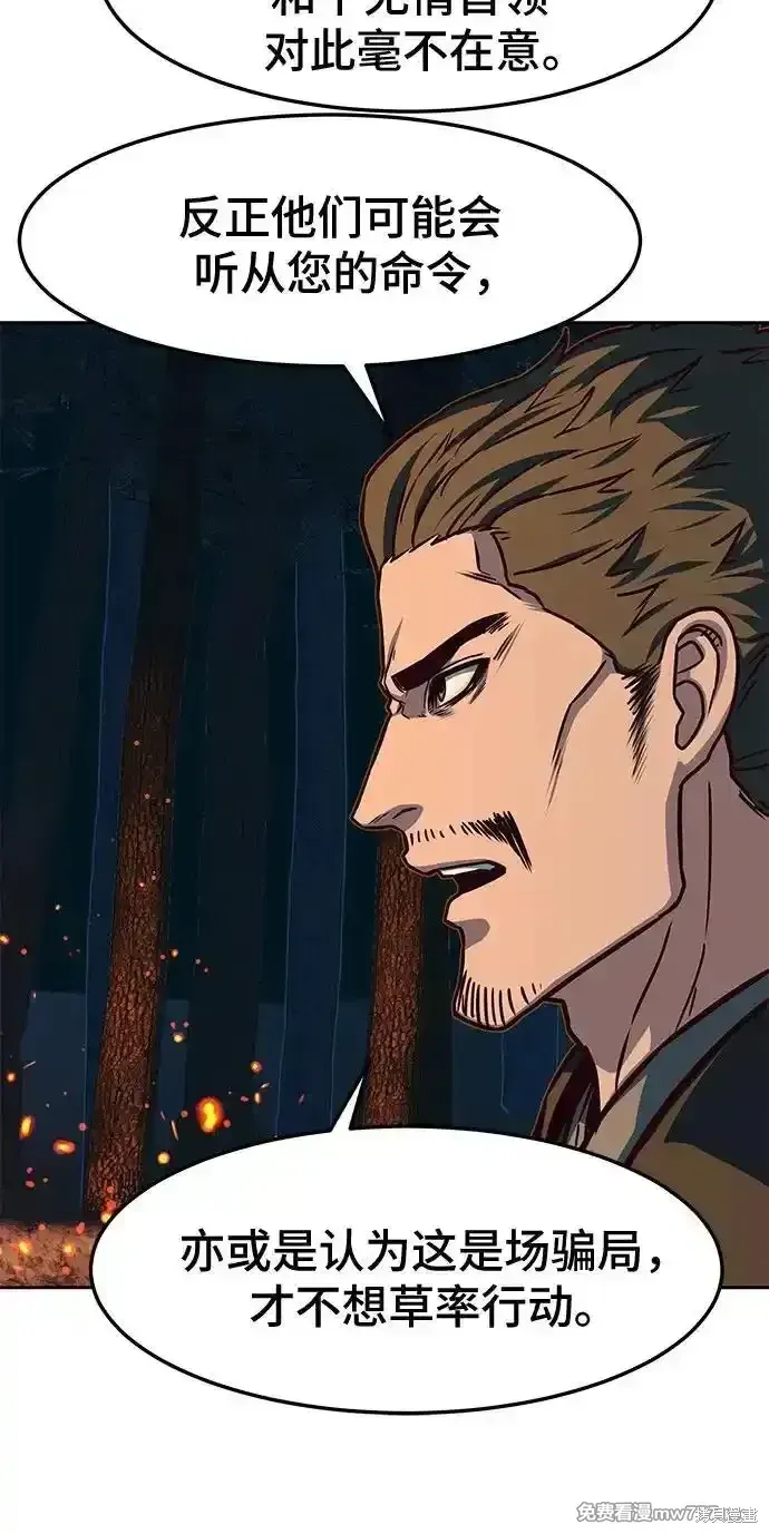 第107话 第23页