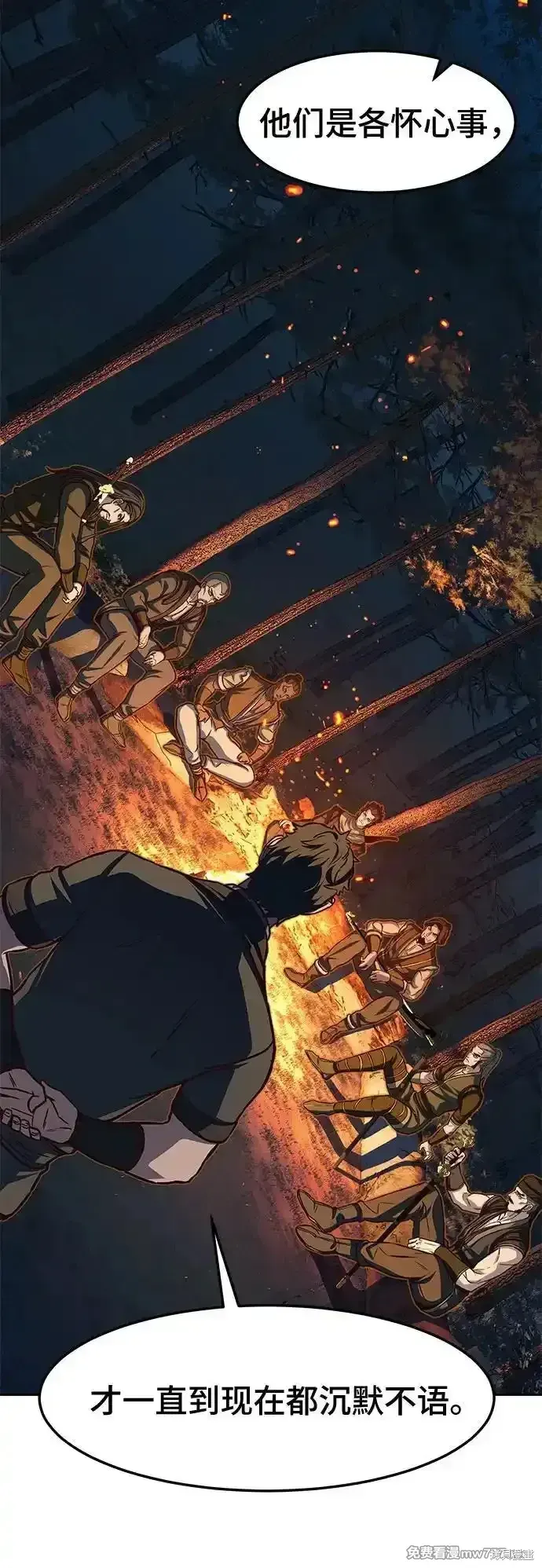 第107话 第26页