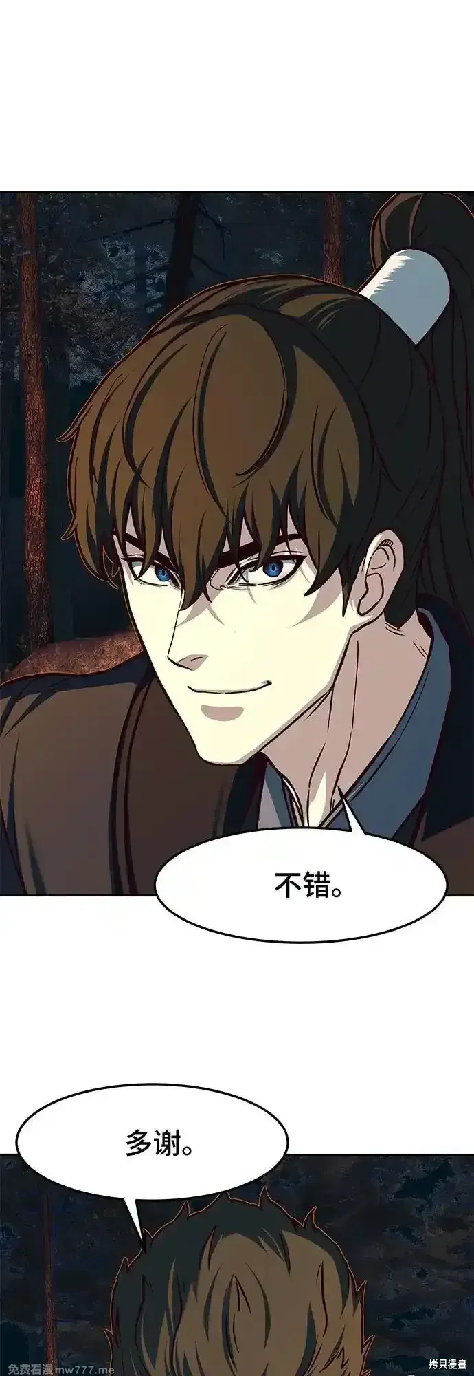 第107话 第30页