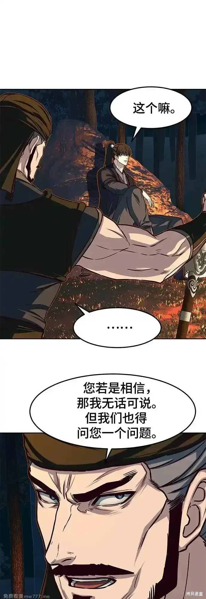 第107话 第32页