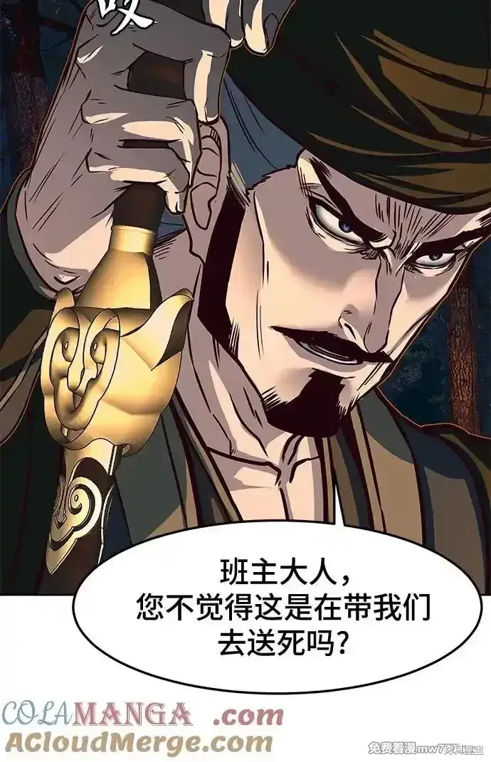 第107话 第34页