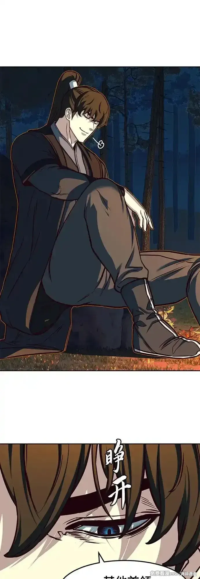 第107话 第35页