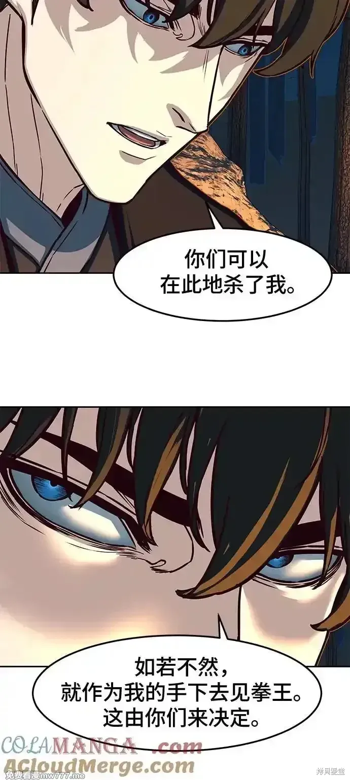 第107话 第37页