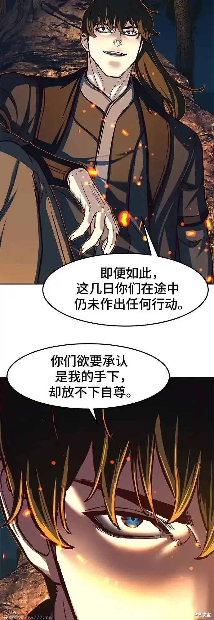 第107话 第39页