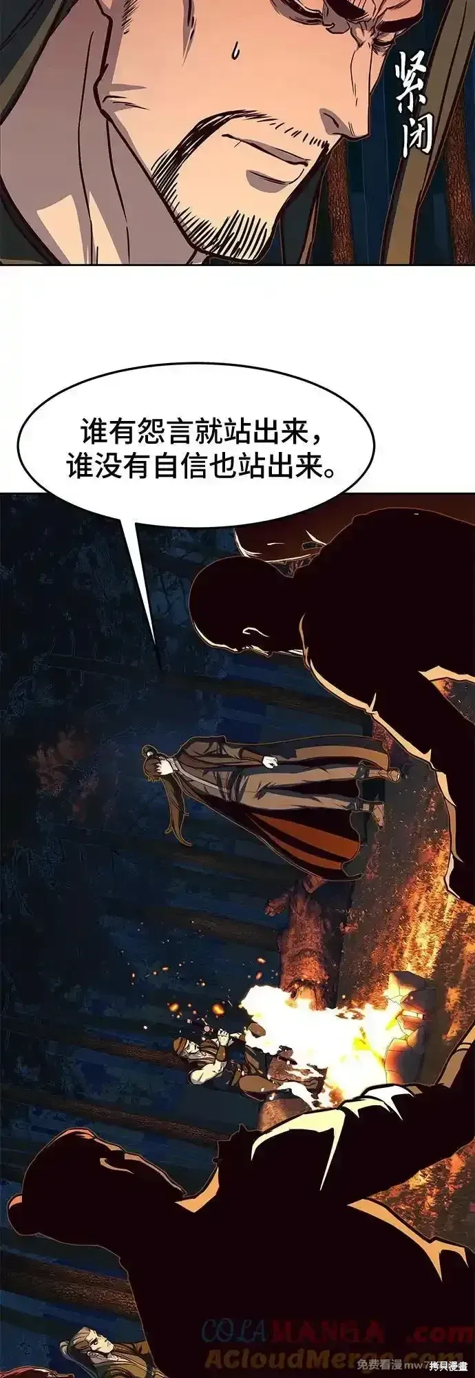 第107话 第43页