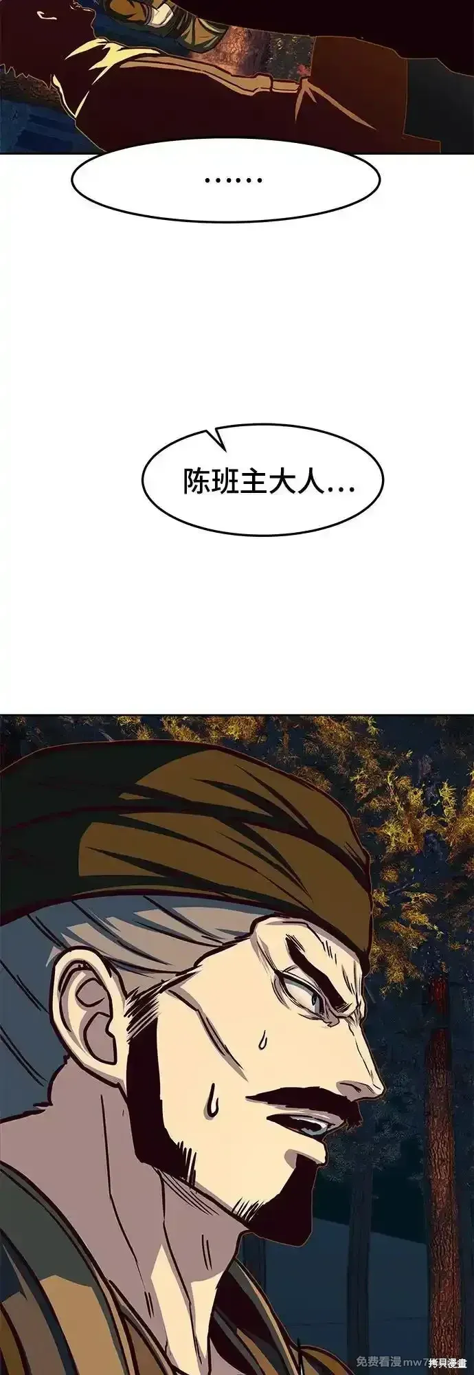 第107话 第44页