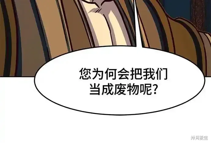第107话 第45页