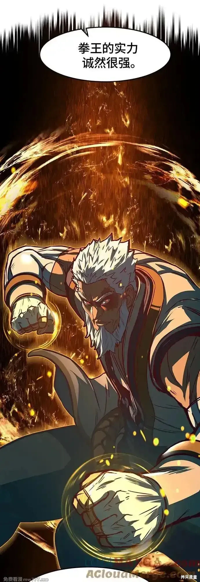 第107话 第49页