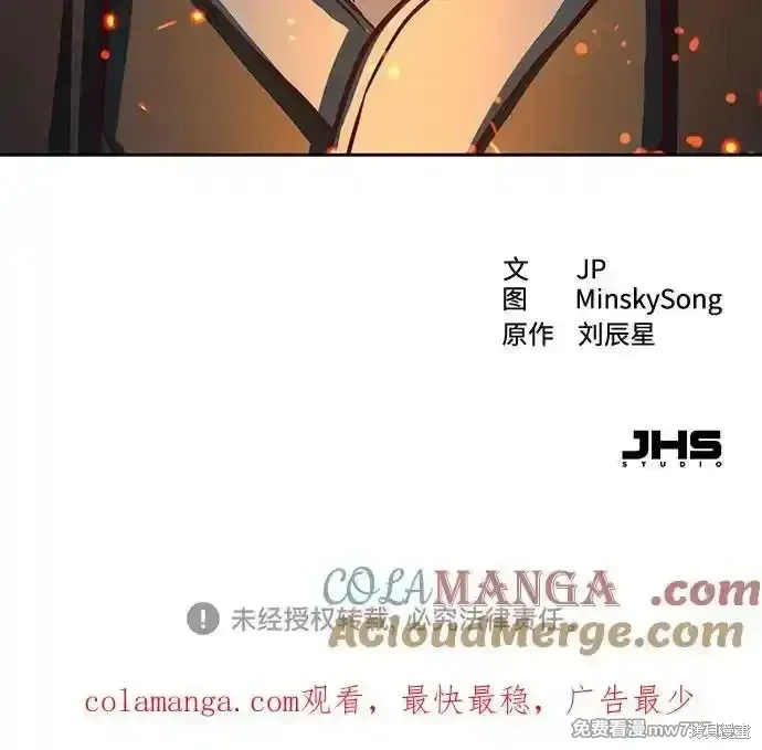 第107话 第52页