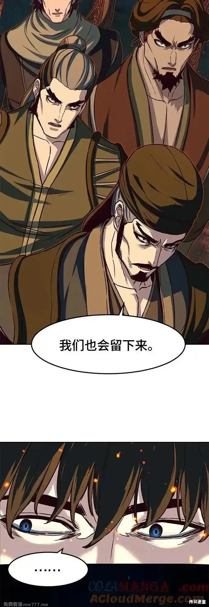 第108话 第13页