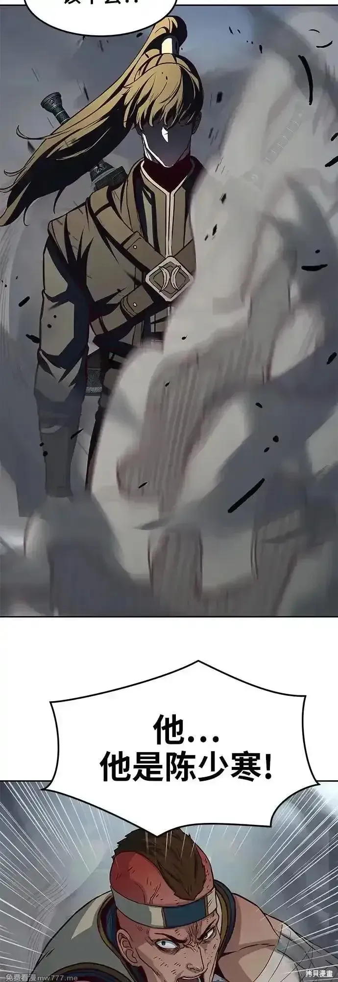 第108话 第32页