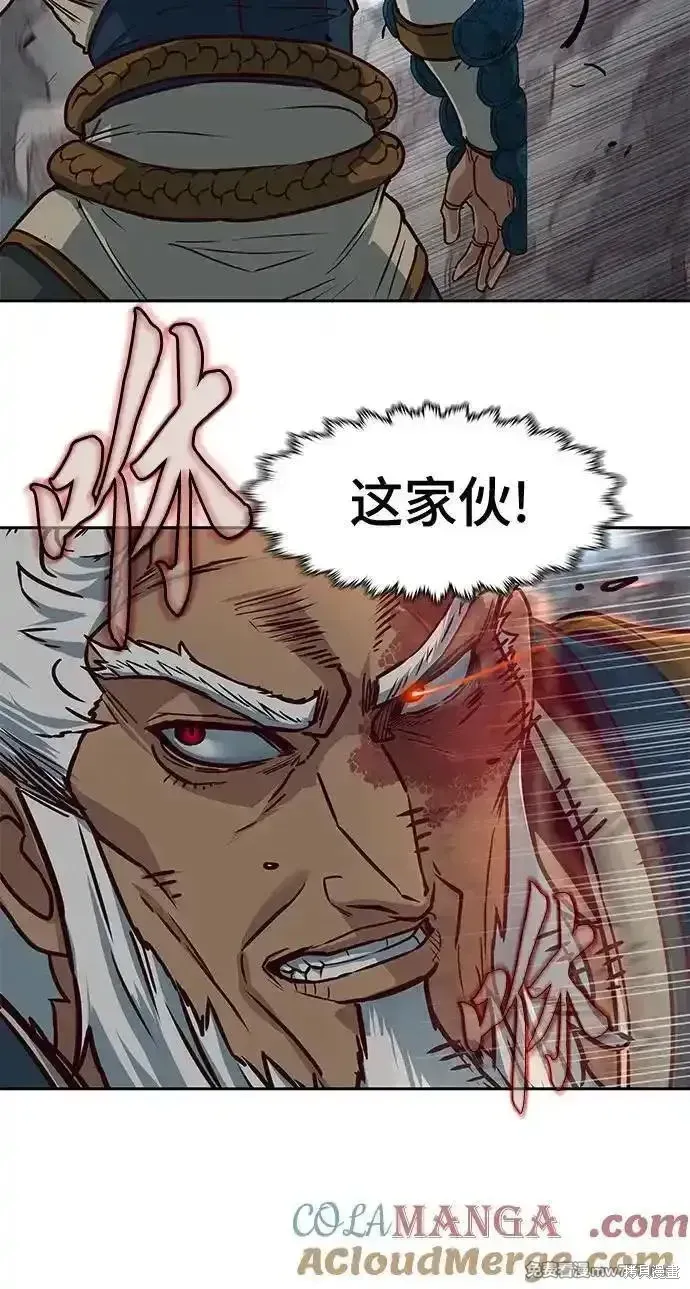 第110话 第22页