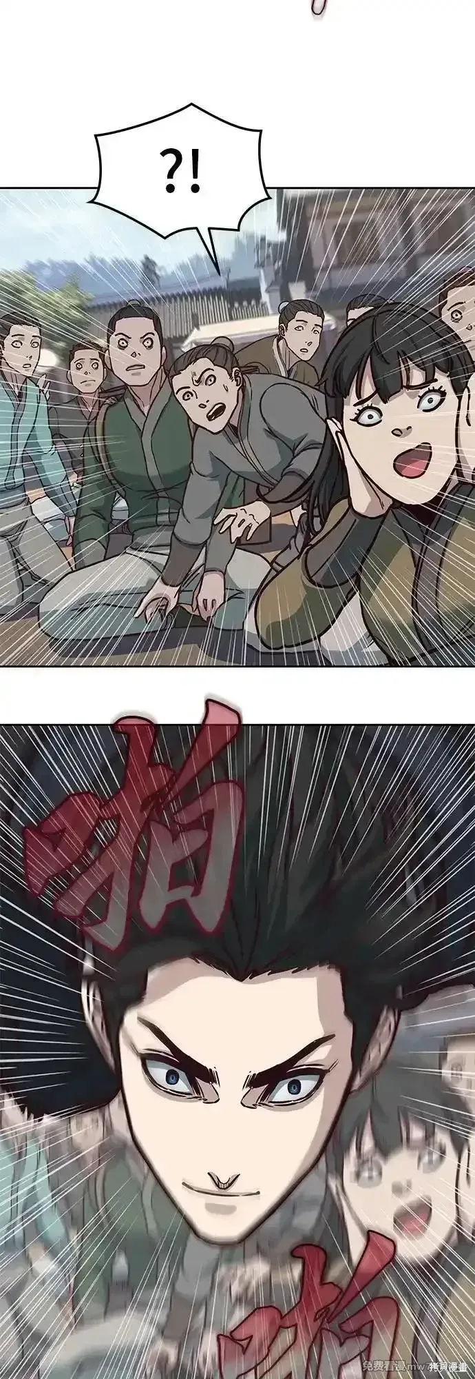 第110话 第54页