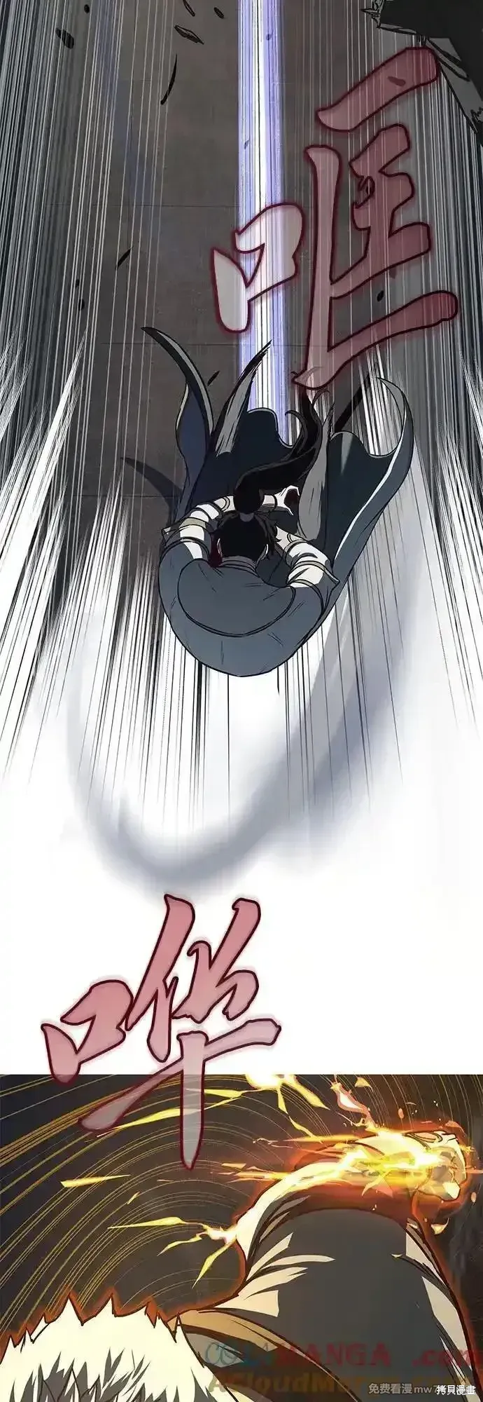 第113话 第22页