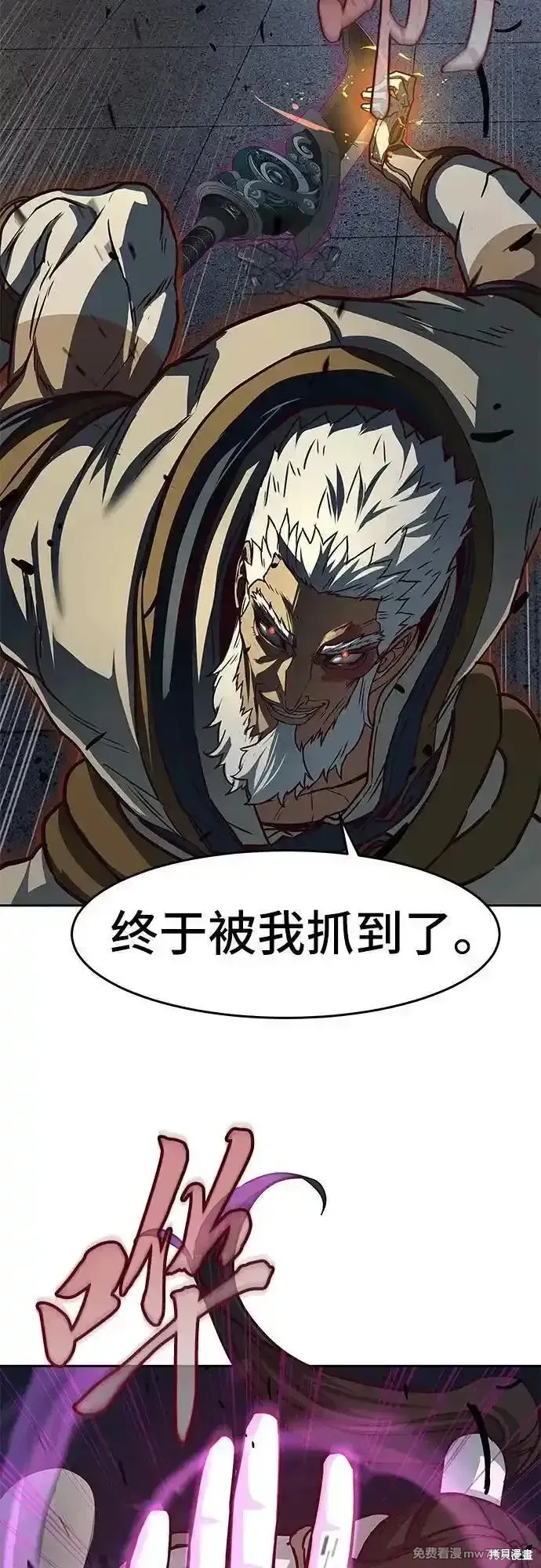 第113话 第51页