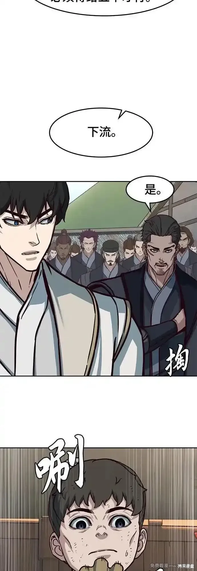 第116话 第48页