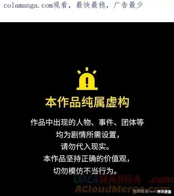 第124话 第1页