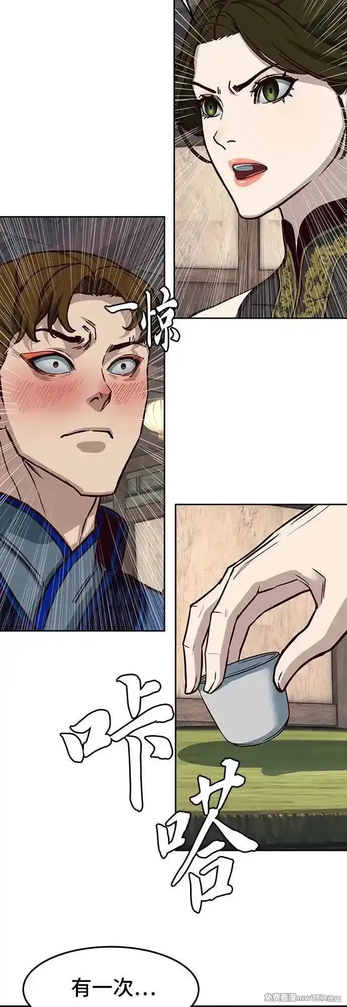 第124话 第14页