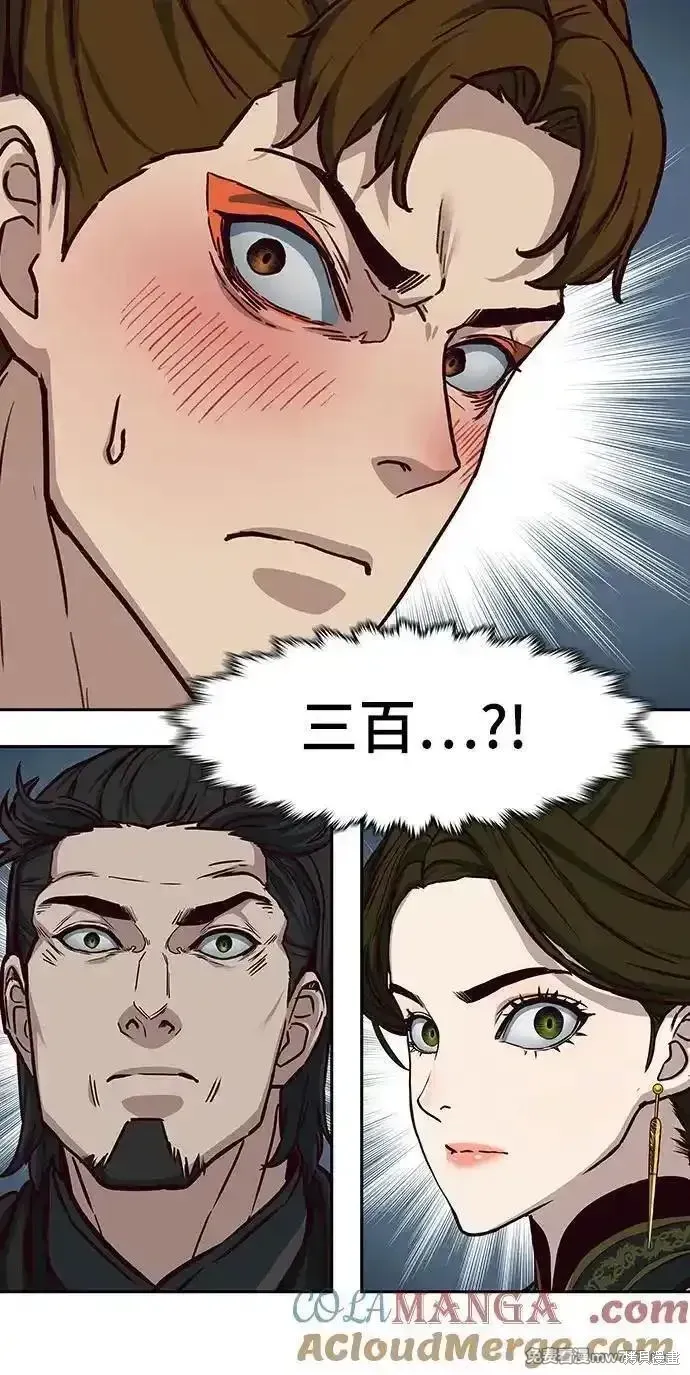 第124话 第19页