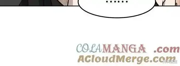 第124话 第28页