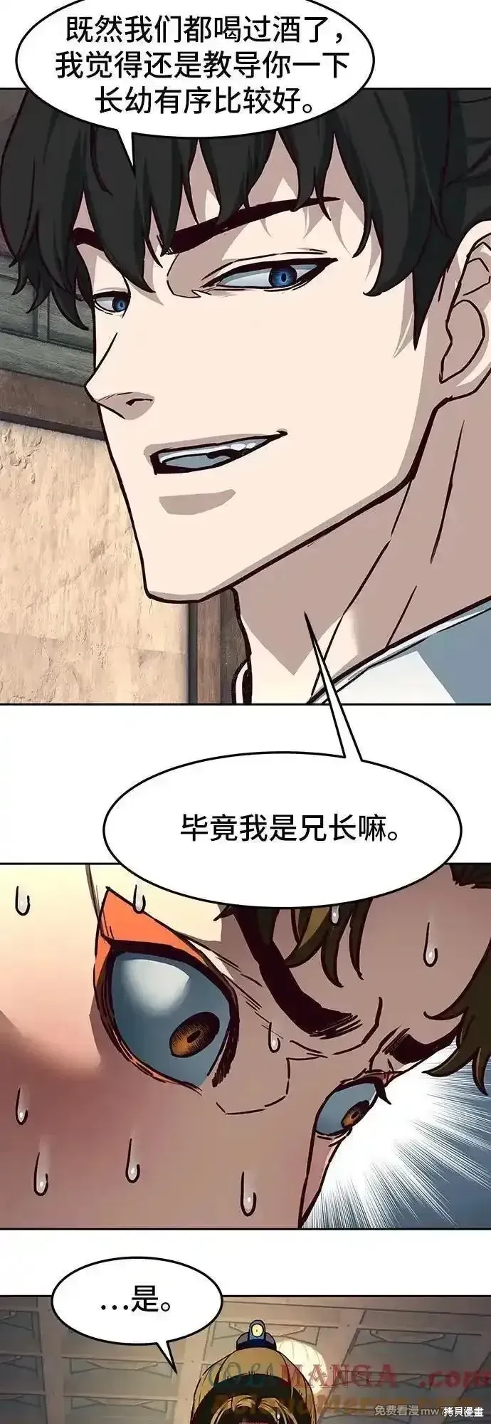 第124话 第31页