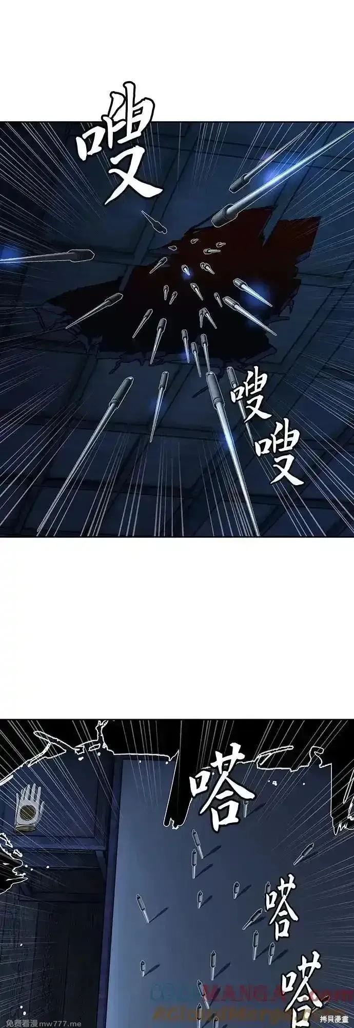 第124话 第43页