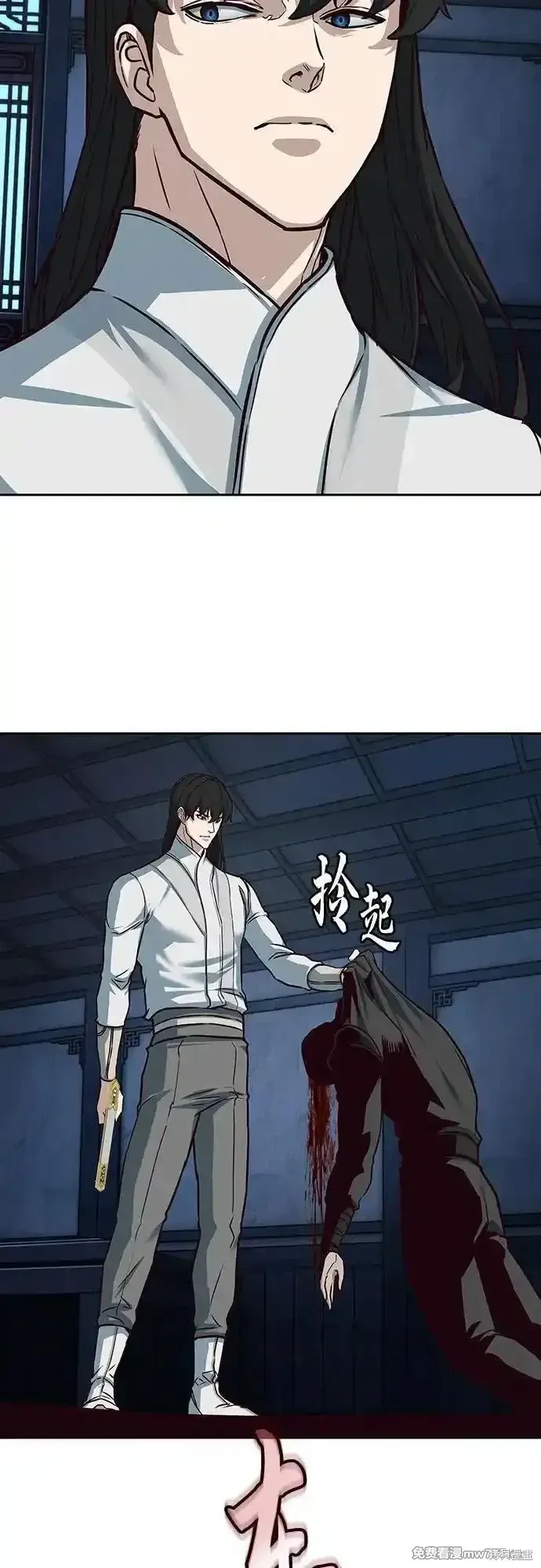 第124话 第54页