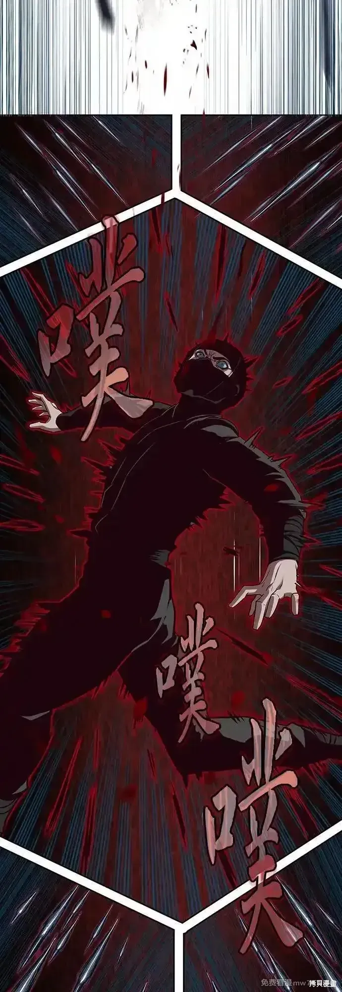 第124话 第56页