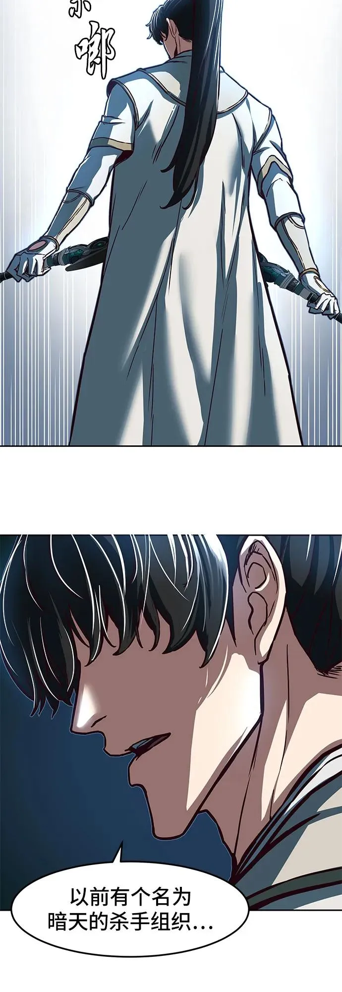 第125话 第44页