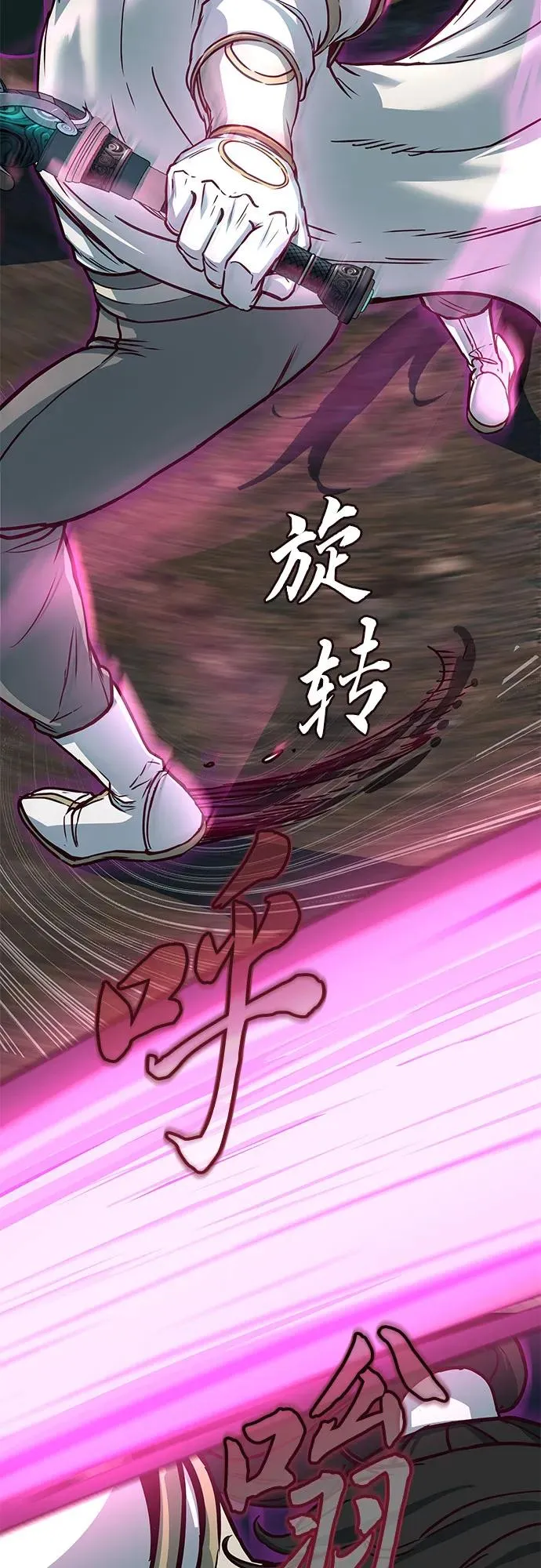 第125话 第59页